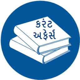 Current Affairs Gujarati 2018