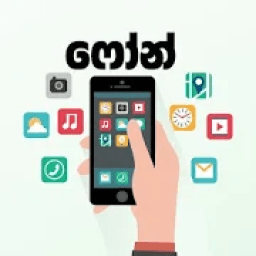 ikon අලුත් ෆෝන් - Phone Review