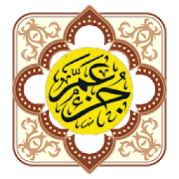 JUZ AMMA MP3 ARAB DAN TERJEMAHAN icon