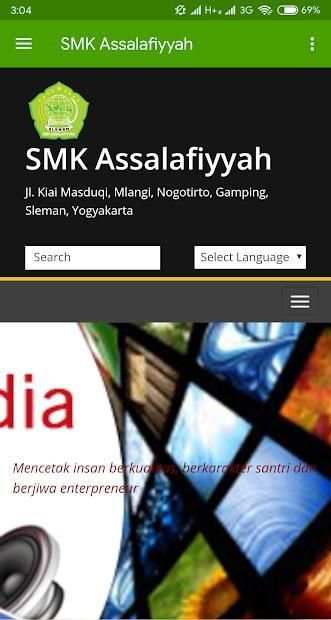 As-Salafiyyah скриншот 4