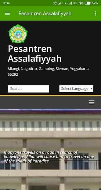 As-Salafiyyah скриншот 3
