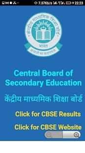 CBSE Result 2018 screenshot 3