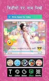Video Par Name Likhe screenshot 8