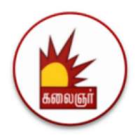 Kalaignar TV