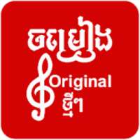 Khmer Song on 9Apps