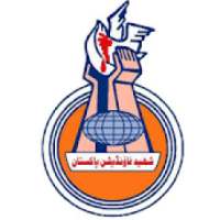 Shaheed Foundation Pakistan