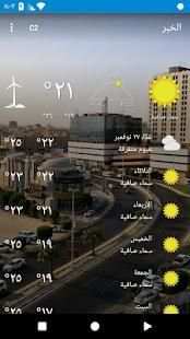 الخبر , المملكة العربية السعودية
‎ screenshot 7