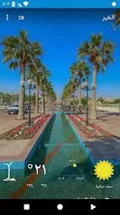 الخبر , المملكة العربية السعودية
‎ screenshot 4