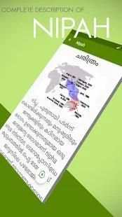 Nipah Virus App -Live News,In Malayalam ( നിപ്പ ) स्क्रीनशॉट 1