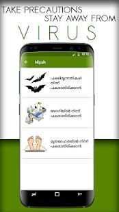 Nipah Virus App -Live News,In Malayalam ( നിപ്പ ) स्क्रीनशॉट 3