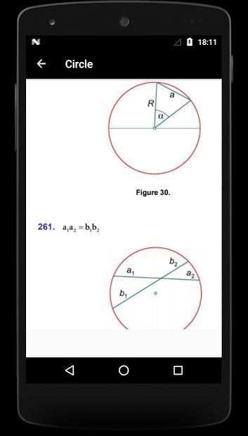 Maths Formulas स्क्रीनशॉट 7