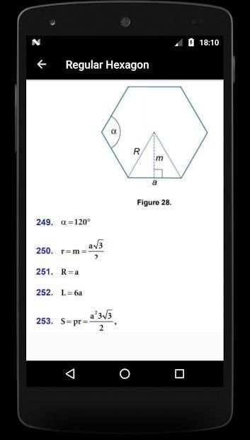 Maths Formulas स्क्रीनशॉट 5