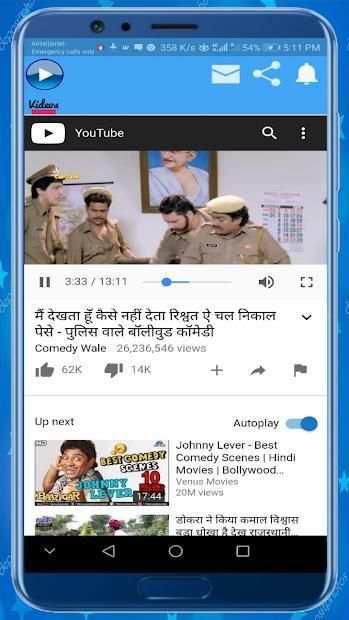 Video Player स्क्रीनशॉट 1