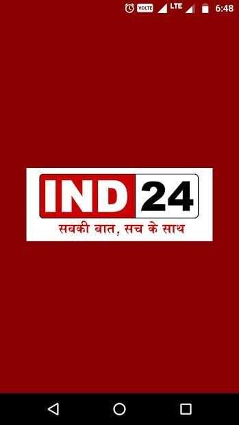 IND 24 screenshot 3