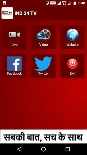 IND 24 screenshot 2