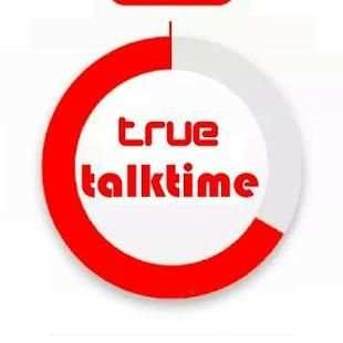 True Balance Talktime स्क्रीनशॉट 1