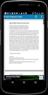 Early Pregnancy Signs And Home Test screenshot 2