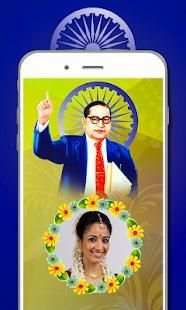 Jay Bhim Photo Editor screenshot 3