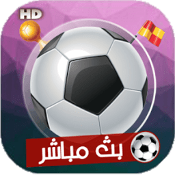 ikon بث مباشر للمباريات 2018 كووورة HD