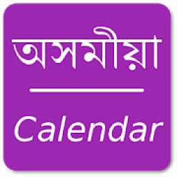 Assamese Calendar - Simple