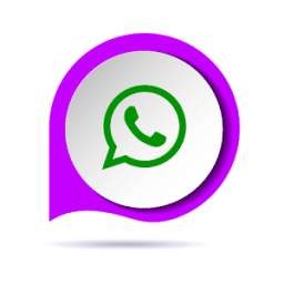 تجسس على الواتس 3.0