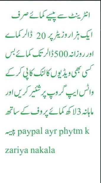 EARN MONEY स्क्रीनशॉट 2