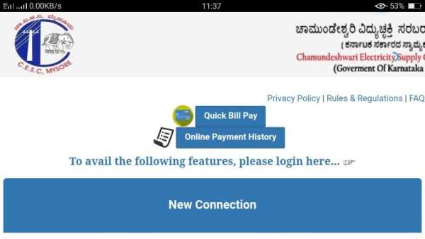 CESC - Quick Pay screenshot 2