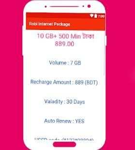 Robi Internet Package screenshot 2