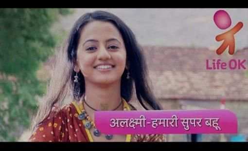 Life Ok HD *Live All Serial screenshot 7