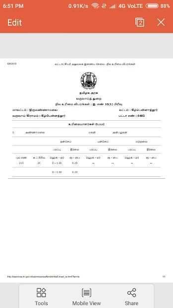 TN Patta /Chitta /EC New स्क्रीनशॉट 1