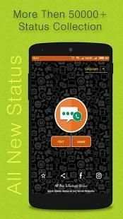 2018 All new Whatsapp Status screenshot 7