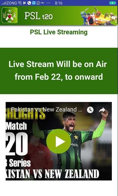 PSL 2018 Live Schedule - PSL Live Cricket t20 screenshot 1