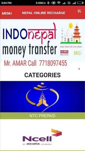 Nepal Online Recharge स्क्रीनशॉट 1