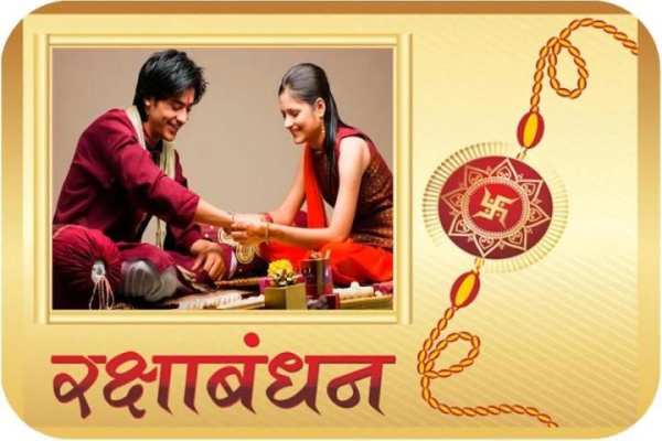 Raksha Bandhan Photo Frame - Rakhi Photo Frame स्क्रीनशॉट 3