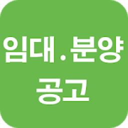 SH 임대주택, 분양주택 공고문 आइकन