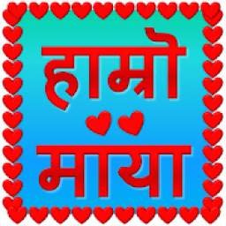 Hamro Maya - Nepali App For True Lovers