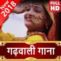 Garhwali Song Video 2019 Video, Song, Gane, Comedy APK Download 2023 - Free  - 9Apps