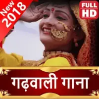 Garhwali Song Video 2019 Video, Song, Gane, Comedy APK Download 2023 - Free - 9Apps Garhwali Song Video 2019 Video, Song, Gane, Comedy APK Download 2023 - Free - 9Apps