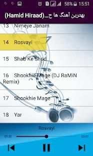 بهترين آهنگ ها حميد هيراد بدون شبكه (Hamid Hiraad)
‎ screenshot 4
