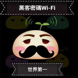 ikon hacker password wifi prank-super app