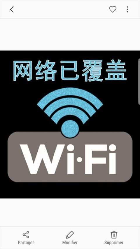 hacker password wifi prank-super app screenshot 4