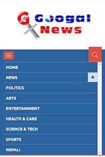 Googal News screenshot 3
