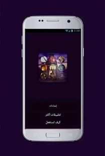 خلفيات رمضانية 2018
‎ screenshot 4