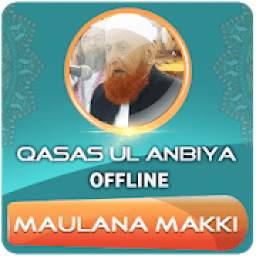 Maulana Makki Qasas ul Anbiya Offline In Urdu