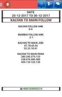 Kalyan Matka screenshot 5