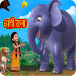 New Hathi-Raja Kahan-Chale : Videos Free आइकन