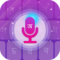 ikon Assamese Voice Typing Keyboard