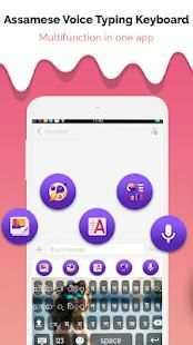 Assamese Voice Typing Keyboard screenshot 3