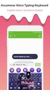 Assamese Voice Typing Keyboard screenshot 1