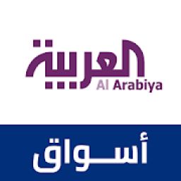 اﻷسواق
‎ आइकन